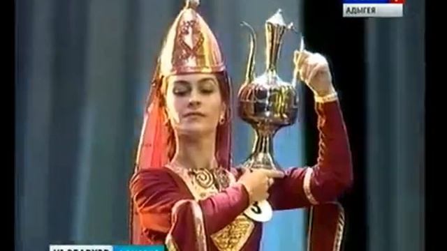 Адыгэ ТВ - Адыгэ Пшъашъ