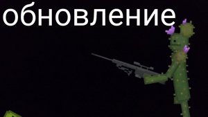 новое обновление