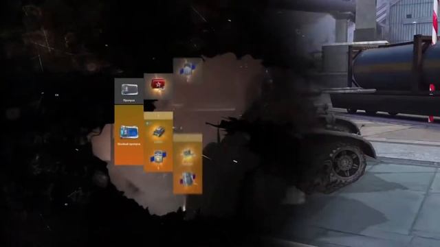 Боевой пропуск ,,Вечная мерзлота'' WoT Blitz
