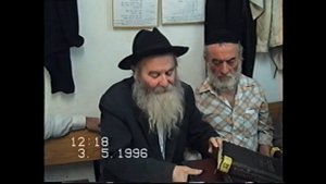 Рав Ицхак Зильбер - Эмор 1996