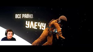 Реакция на Анимация и песня Among Us - Не Предатель (Пародия на Клава Кока & NILETTO - Краш)