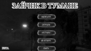 Зайчик в Тумане|Бета|Новый Мод