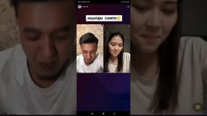 #сампо vs Китана min