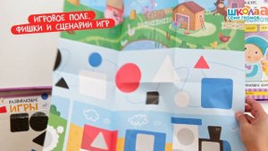 Школа Семи Гномов. Полный годовой курс 0+