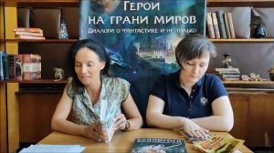 Любовь-морковь в фэнтезийном антураже: Питер Бигл и Нил Гейман