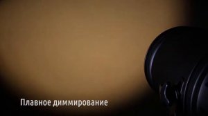 Diatheatre PAR light zoom