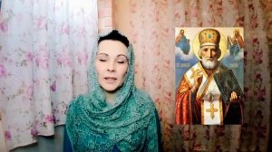 Святитель Николай Чудотворец
