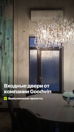 ПРОИЗВОДСТВО И УСТАНОВКА ВХОДНЫХ ГРУПП ИЗ ДЕРЕВА