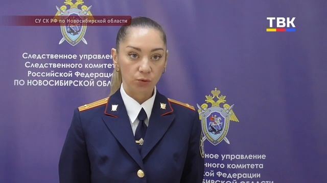 Несчастным случаем закончились работы на предприятии в Искитиме