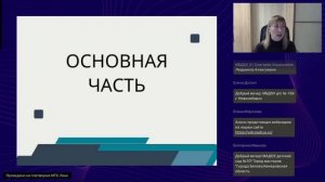 Пескография как инновационная технология в развитии дошкольников