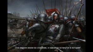 Sabaton - The Last Stand