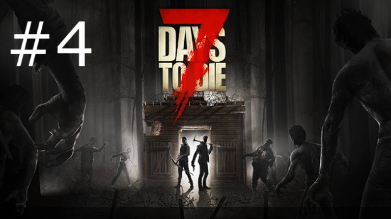 Игра "7 Days to Die". Alpha 19. Серия 4