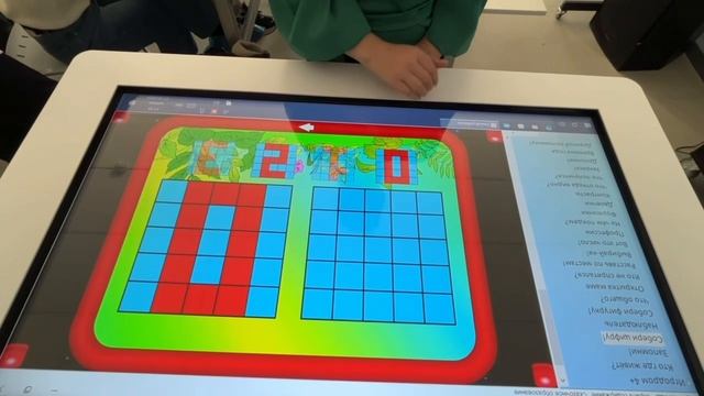 Интерактивный стол