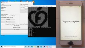 iCloud Bypass-Free With F3arra1n