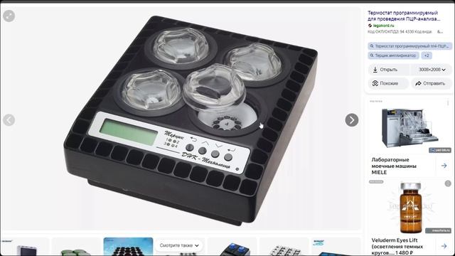 ППП Агрономия 2024-10-18_1