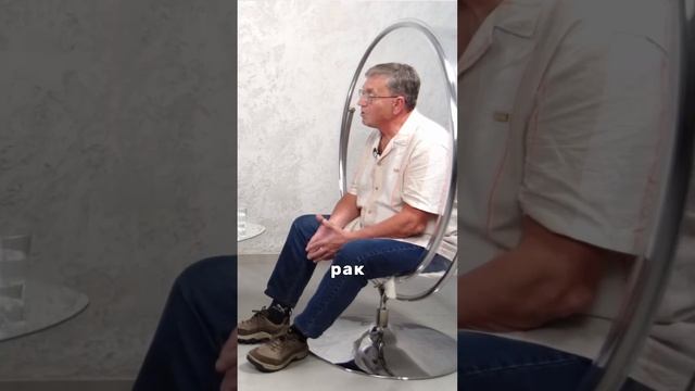 Онкология ВСЁ?! / реально ли медицина лечит рак? #ракнеприговор #онкологияпобедима #медицина