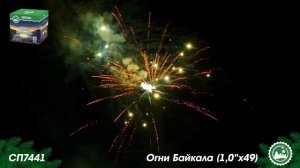СП7441