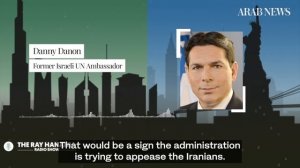 Israel’s former UN Ambassador Danny Danon says President Biden should be tougher on Iran