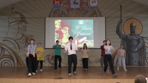 День учителя в "Городецком Губернском колледже" 2024 г.