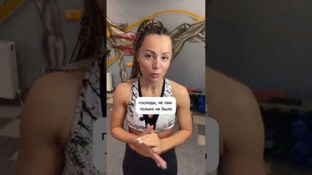 что такое телеска?  #телеска #чувства #эмоции #проживатьчувства #бессилие