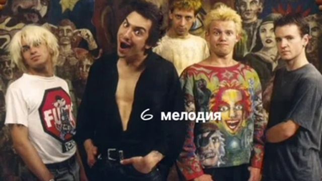 Тест на фаната Короля и Шута.#корольишут #киш #михаилгоршенев #михаилгоршенёв #панкихой #панкрок.