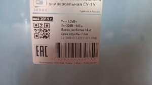 Сушим яблоки в домашних условиях. Сушилка Элвин СУ-1