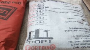 Тротуарная плитка. Пигмент. Ускоритель прочности.