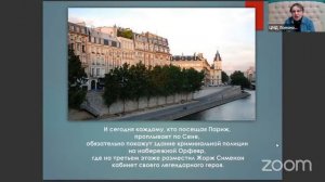 Клуб "Читальня" Тема: Романтика детектива