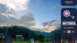 Дневная веерная батарея салютов 49 зарядов калибра 1.2" Интрига БСП2004912 PIROFF