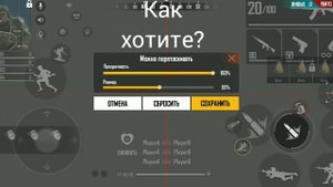 НАСТРОЙКИ ДЛЯ ОТТЯЖКИ НА iPhone 11