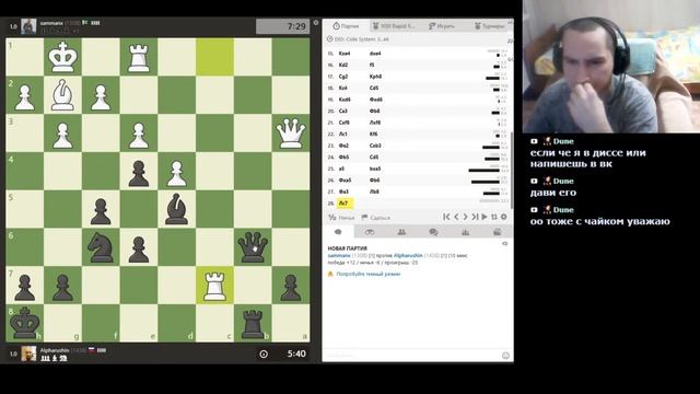 Chess.com 10 мин блиц швейцарка повоюю