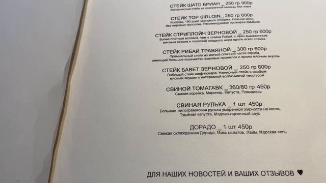 РУЛЬКА ЗА 450₽ и всё меню по 300₽ #theбык #фудблогер #свинаярулька # ресторанымосквы
