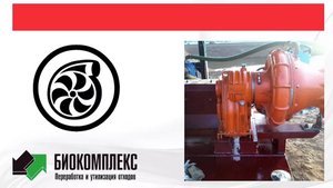 Насос для навоза PTD от ДВС
