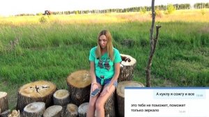 ПЕРЕПИСКА С СЛЕНДЕРИНОЙ