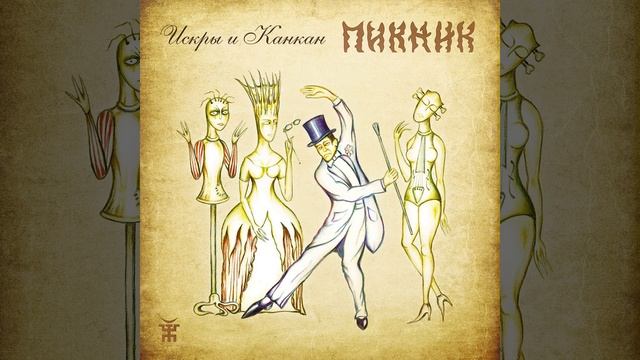 Последний из Могикан смотреть онлайн