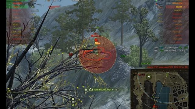 Рэдли Уолтерс т 67 смотреть онлайн