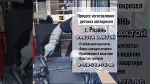 Вакансии и условия можно узнать в Отделе кадром