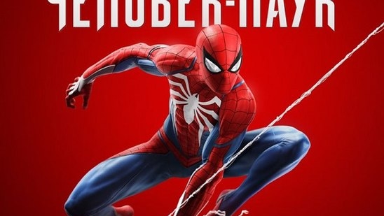 Marvel's Spider-Man (2018, PS4) #5 Прохождение без комментариев