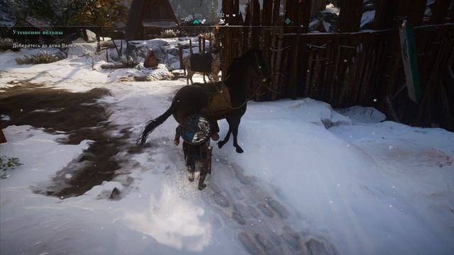 Assasins Cread Valhalla