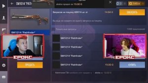 СОБРАЛ ИНВЕНТАРЬ ЗА 30G / 300G / 3000G ГОЛДЫ В Standoff 2