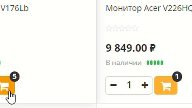 Кнопка добавления товаров в корзину для розничного/оптового интернет-магазина смотреть онлайн