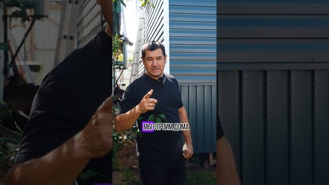 Как сэкономить при покупке участка?  #shorts