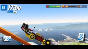 Хот Вилс Рейс Офф прохождение 25 серия (машинка TWO TIMER) набор СКОРОСТНЫЕ - Hot Wheels Race Off.