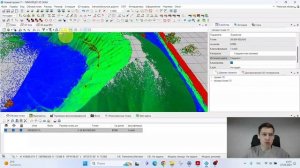 Расчет объема в ТИМ КРЕДО 3D СКАН по облаку точек с RTK-SLAM сканера RS10