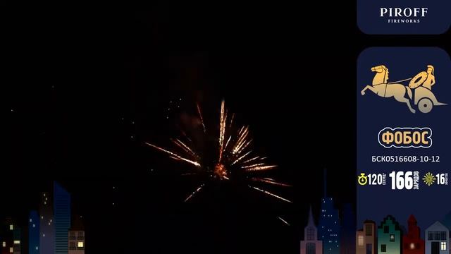 Фобос смотреть онлайн