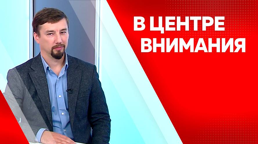 В центре внимания. Денис Эпп