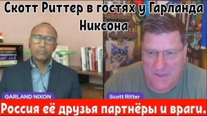 Скотт Риттер: Своими заявлениями Зеленский только ухудшает своё положение.