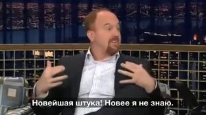 Луис Си Кей на шоу Конана О'Брайена о прогрессе и нытиках