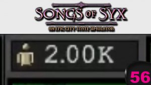 Song of Syx №56 Население в 2000 голов!