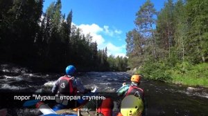 Кереть 2022  часть 1 Начало